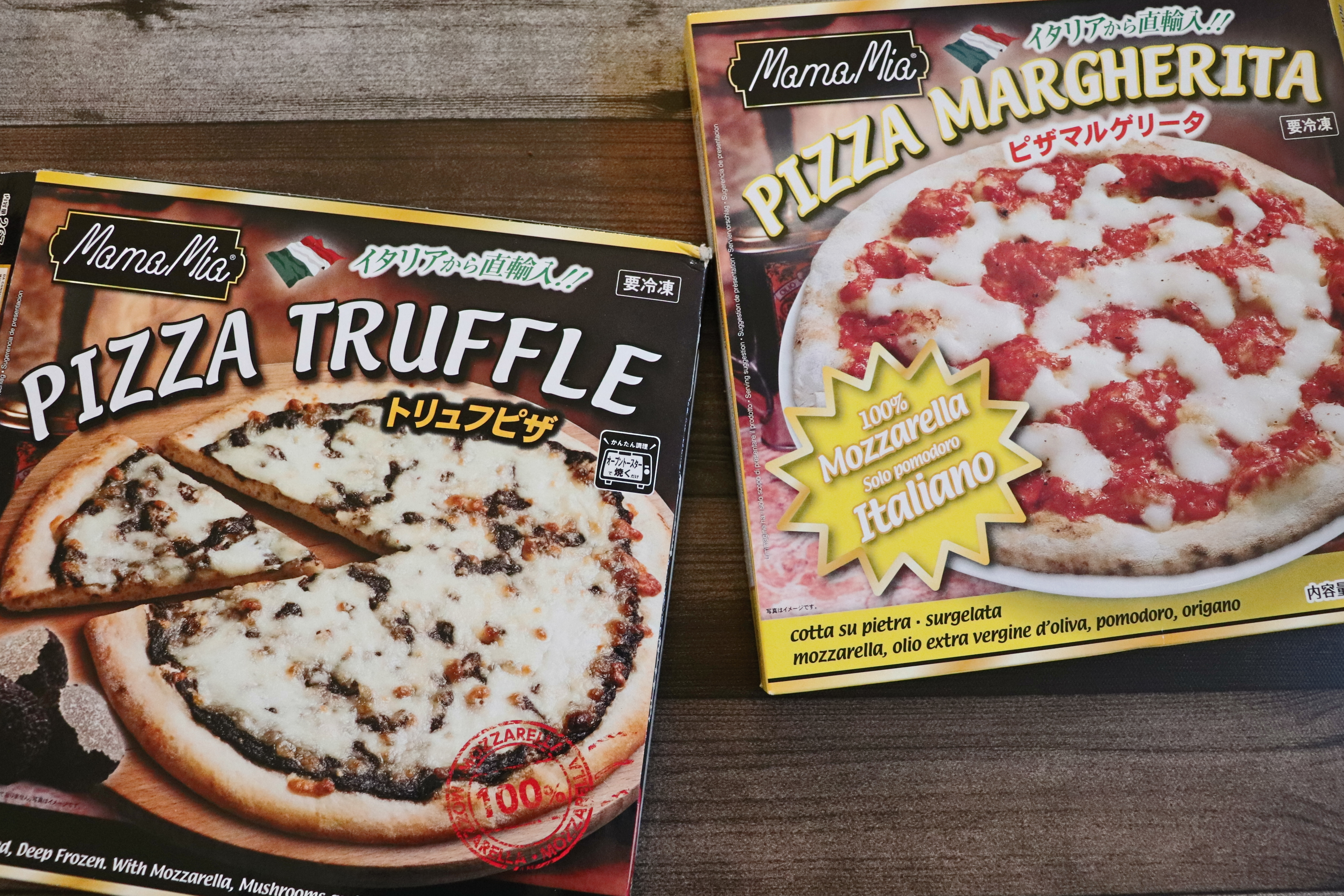 【業務スーパー】1枚約300円！イタリア直輸入の特大ピザが本格的なのにリーズナブル！