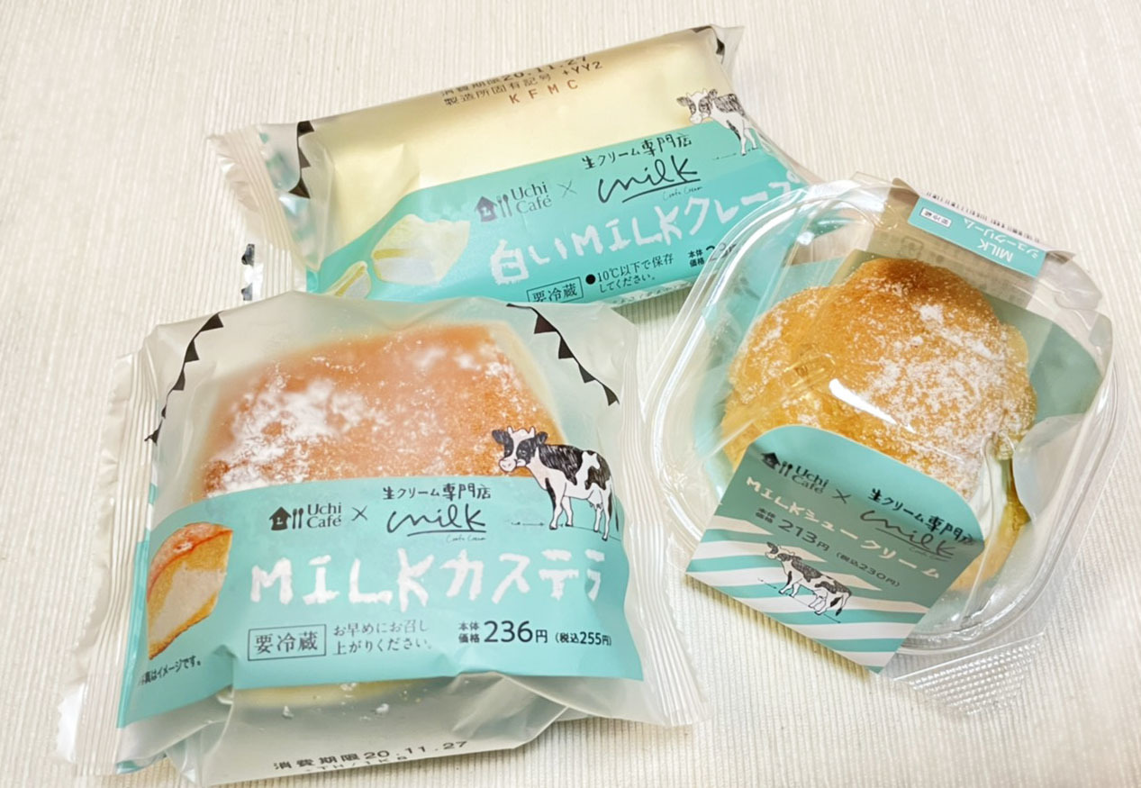【ローソン新発売】Uchi Café×生クリーム専門店Milkのコラボスイーツ3種類食べ比べしてみた